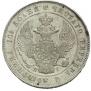 Poltina 1839 year