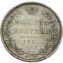 Poltina 1851 year