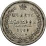 Poltina 1858 year