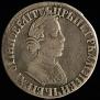Polupoltinnik 1704 year