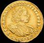 2 roubles 1721 year