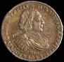 1 рубль 1721 года