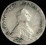 1 рубль 1762 года