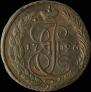 5 kopecks 1796 year