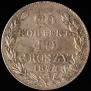 20 kopecks - 40 groszy 1844 year