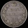 Poltina 1846 year