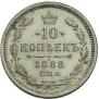 10 kopecks 1888 year