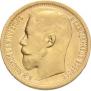 15 roubles 1897 year