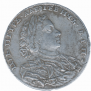 1 рубль 1707 года