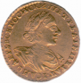 2 рубля 1722 года