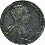 1 rouble 1727 year
