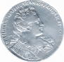1 rouble 1731 year