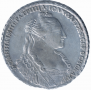 1 rouble 1734 year