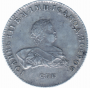 1 rouble 1741 year