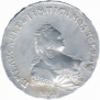 1 rouble 1742 year