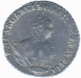 Гривенник 1748 года