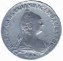 1 rouble 1757 year