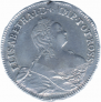 24 kopecks 1757 year