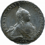 1 рубль 1760 года