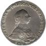 1 rouble 1762 year