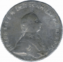 1 rouble 1762 year