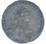 1 rouble 1767 year