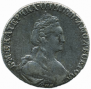 15 копеек 1778 года