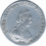 Polupoltinnik 1779 year