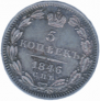 5 kopecks 1846 year