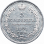 5 копеек 1851 года