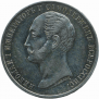 1 rouble 1859 year