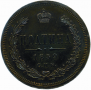 Poltina 1859 year