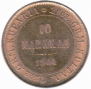 10 марок 1904 года