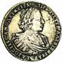 1 рубль 1721 года