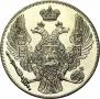 12 рублей 1832 года