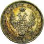 Poltina 1858 year