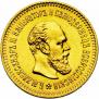 5 roubles 1887 year