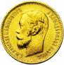 5 roubles 1900 year