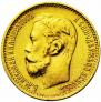 5 roubles 1900 year