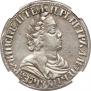 Poltina 1702 year