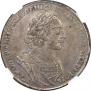 1 rouble 1724 year