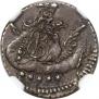 5 kopecks 1757 year