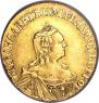 1 rouble 1756 year