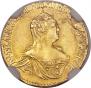 1 rouble 1756 year