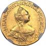 2 roubles 1756 year