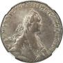 1 рубль 1766 года
