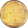 1 червонец 1797 года