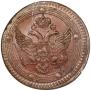 5 kopecks 1802 year