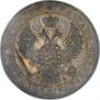 Poltina 1844 year