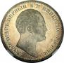 1 rouble 1834 year